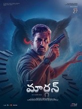 Maargan (2025) DVDScr Telugu Full Movie Watch Online Free