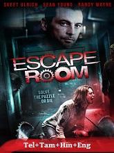 Escape Room (2017) BRRip Original [Telugu + Tamil + Hindi + Eng] Dubbed Movie Watch Online Free