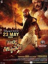 Kuladalli Keelyavudo (2025) HDRip Kannada Full Movie Watch Online Free